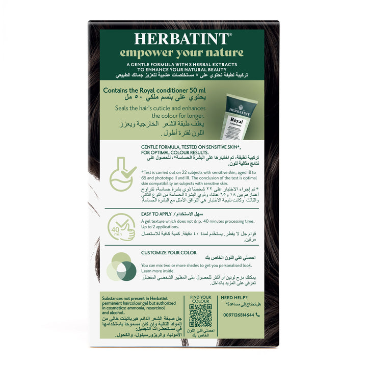 Herbatint, Permanent Haircolor Gel, 4C Back