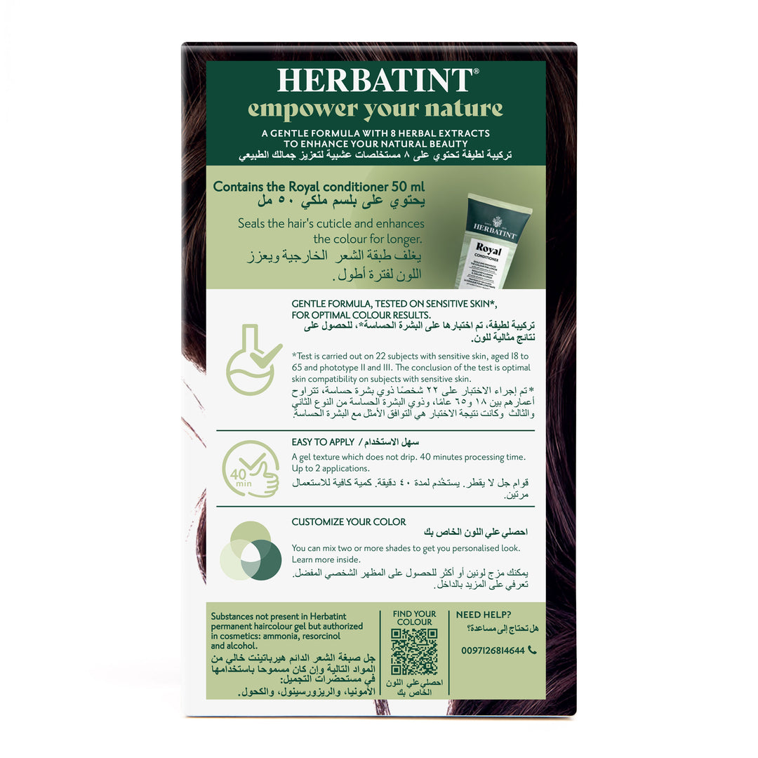Herbatint, Permanent Haircolor Gel, 4M, Mahogany Chestnut Back