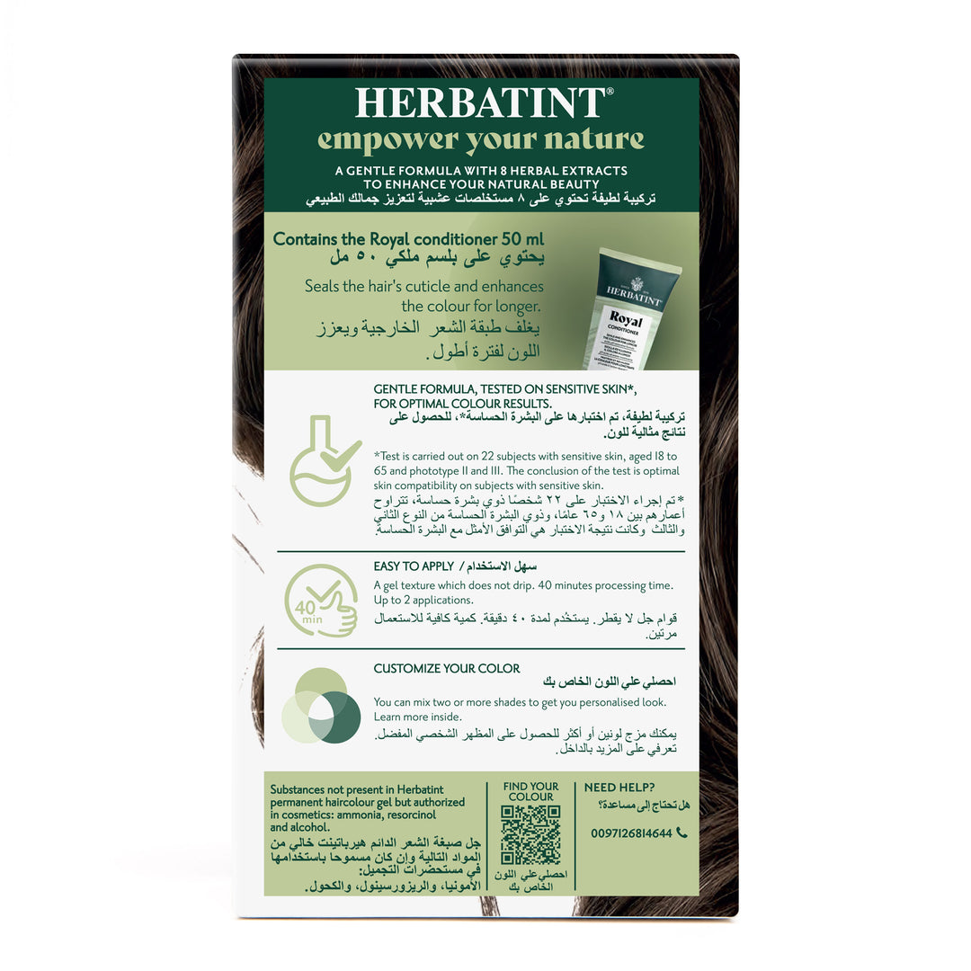 Herbatint  Permanent Haircolor Gel 4N Chestnut Back