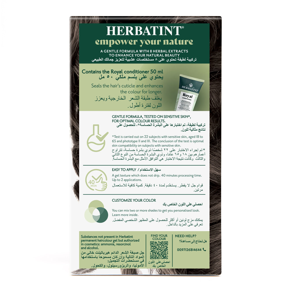 Herbatint, Permanent Haircolor Gel, 5C, Light Ash Chestnut Back