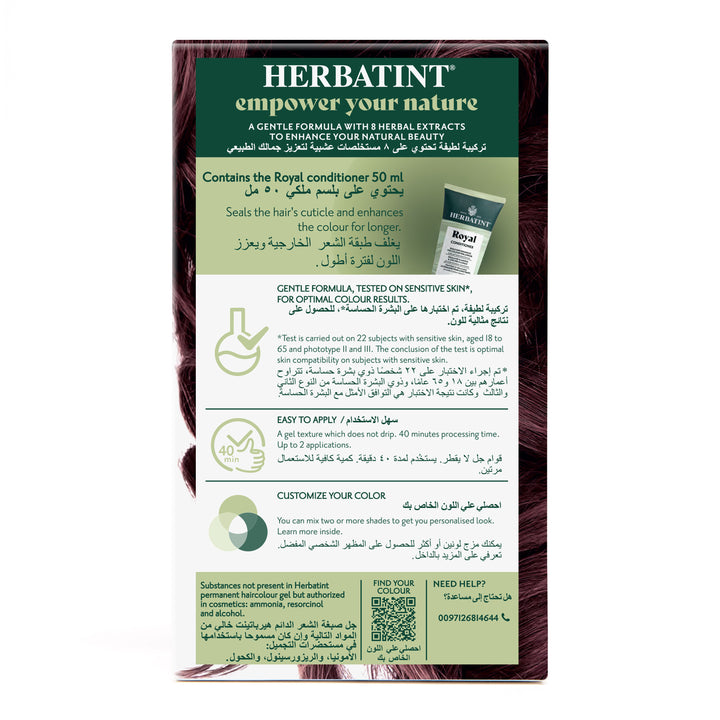 Herbatint, Permanent Haircolor Gel, 5M, Light Mahogany Chestnut  Back