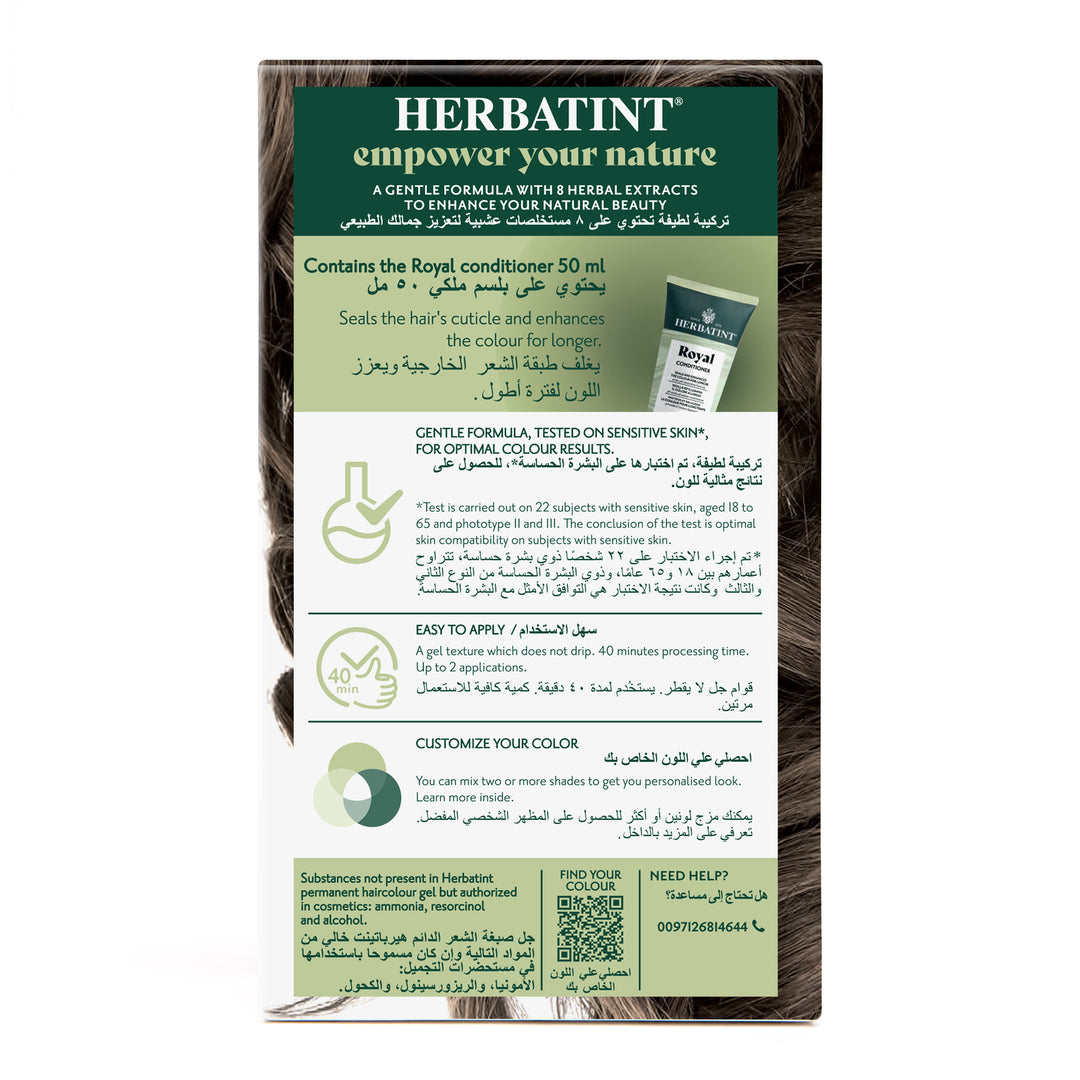 Herbatint Permanent Haircolor Gel 5N Light Chestnut Back
