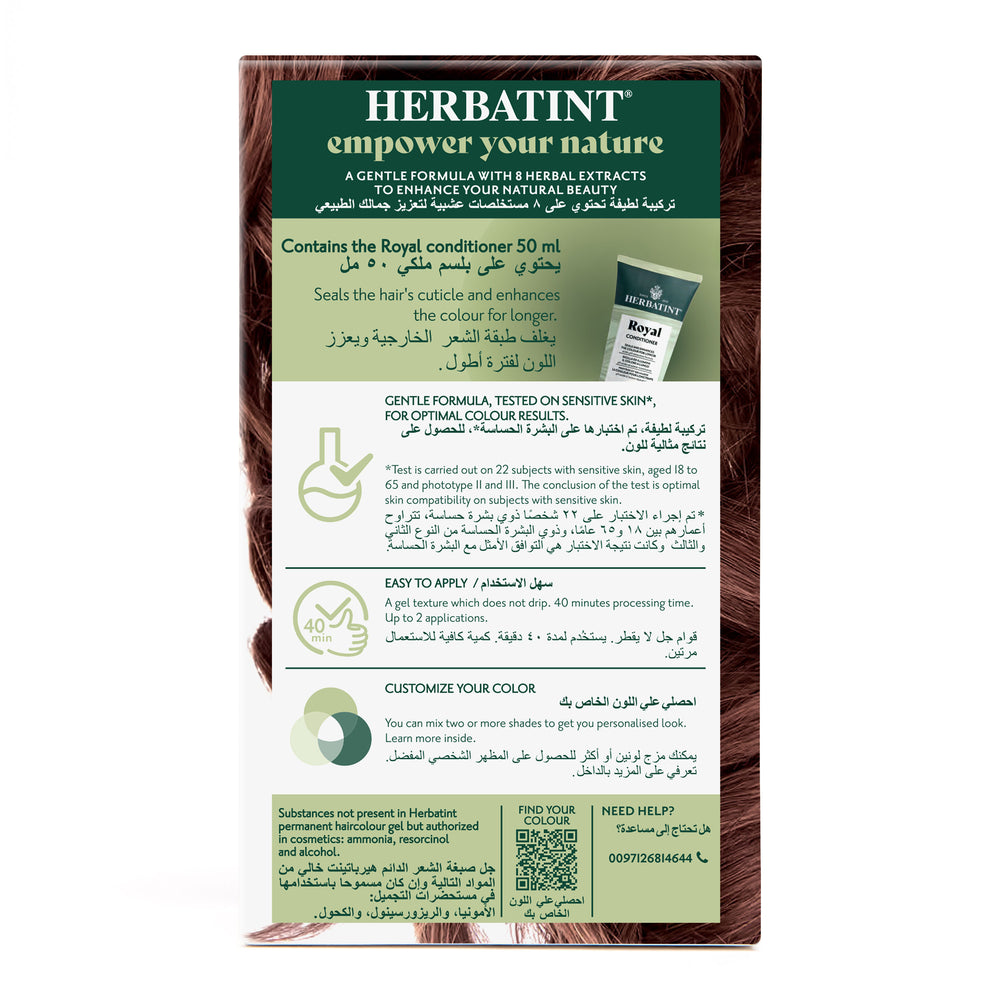 Herbatint Permanent Haircolor Gel 5R Light Copper Chestnut Back
