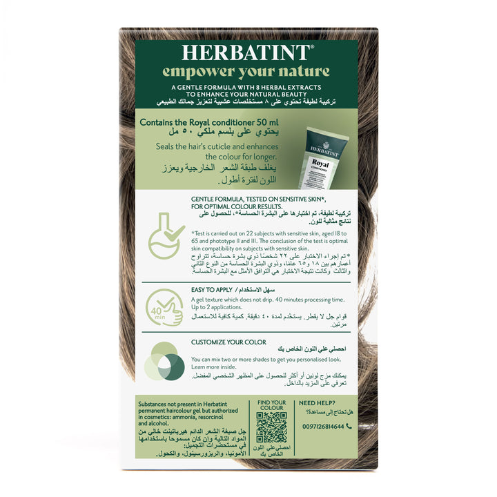 Herbatint Permanent Haircolor Gel 6N Dark Blonde Back