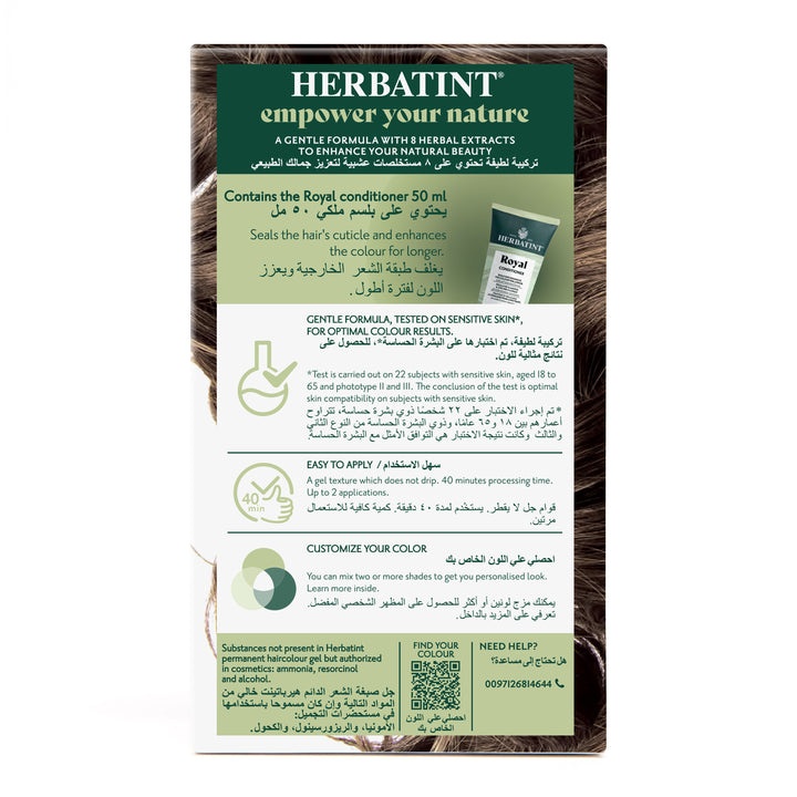 Herbatint, Permanent Haircolor Gel, 7D, Golden Blonde 170ML