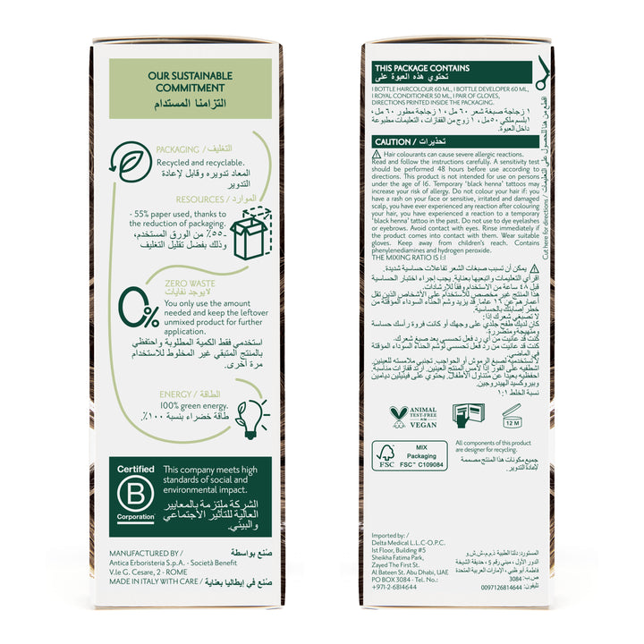 Herbatint, Permanent Haircolor Gel 7D Rear