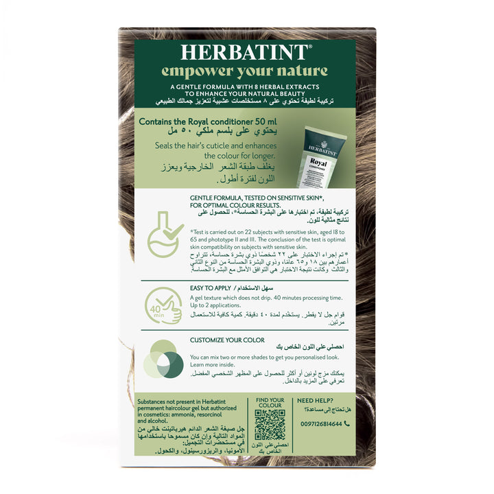 Herbatint, Permanent Haircolor Gel, 7N Blonde 170ML