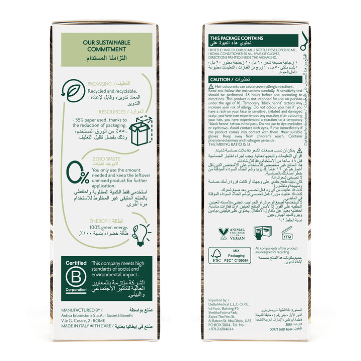 Herbatint, Permanent Haircolor Gel, 7N Blonde 170ML