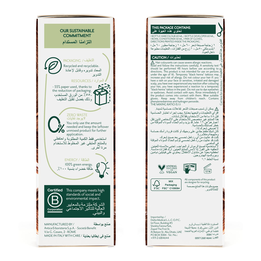 Herbatint Permanent Haircolor Gel 7R Copper Blonde Rear