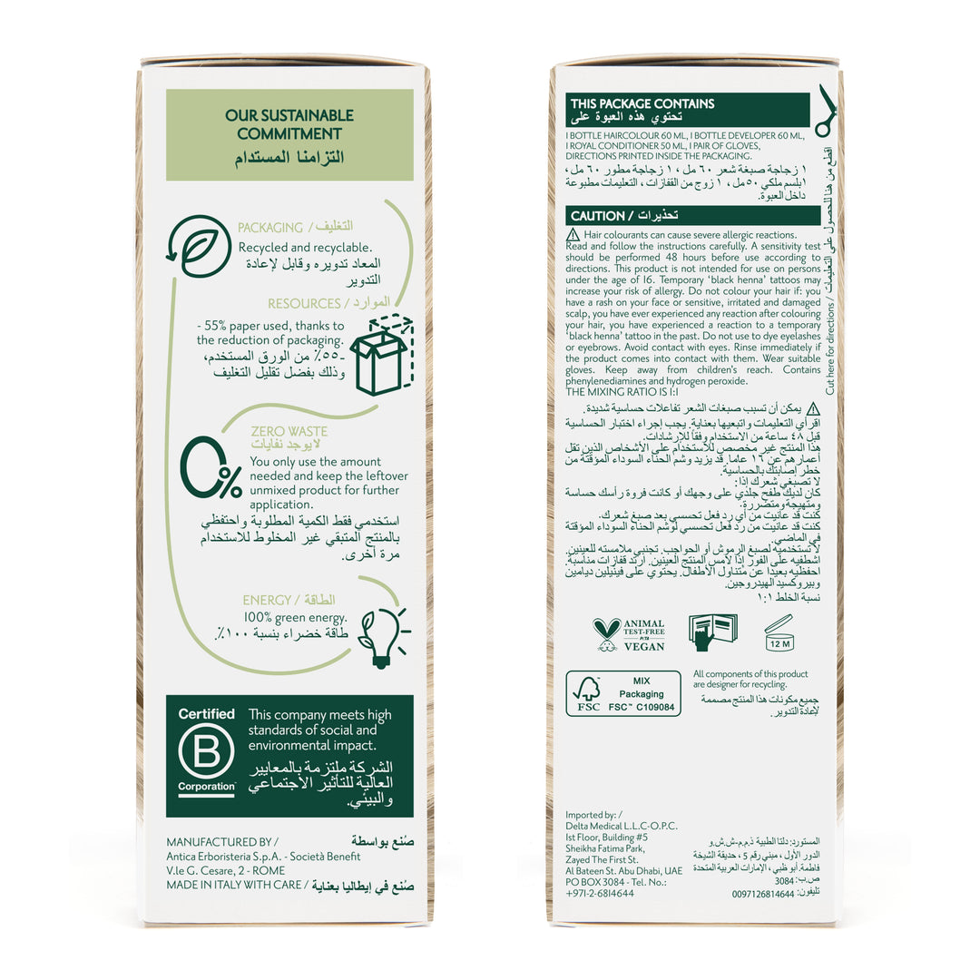 
Herbatint Permanent Haircolor Gel 9N Honey Blonde  Rear