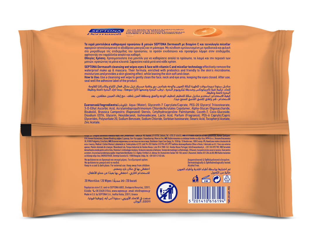 Septona Cosmetic Wipes Vit-C & Micellaire 20'S